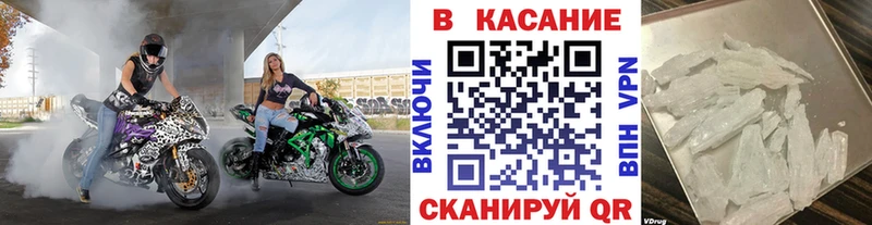 Что такое Беломорск КОКАИН  ГАШ  Марихуана 