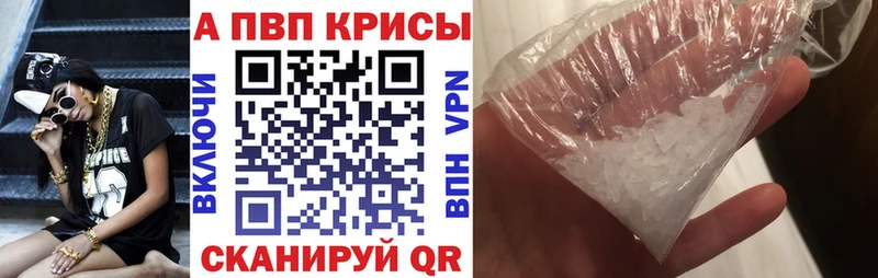 маркетплейс состав купить Беломорск A PVP Соль