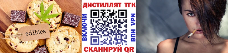 Canna-Cookies конопля Беломорск
