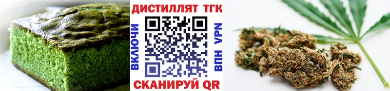 Cannafood марихуана  гидра ССЫЛКА  Беломорск 