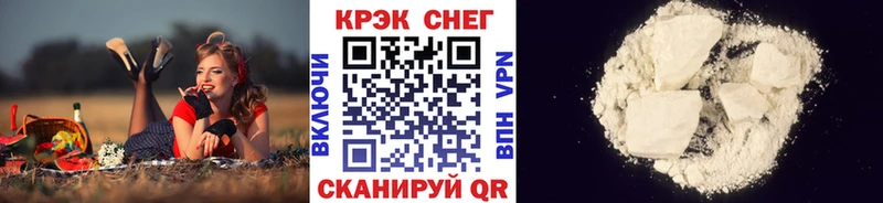 COCAIN Боливия Беломорск