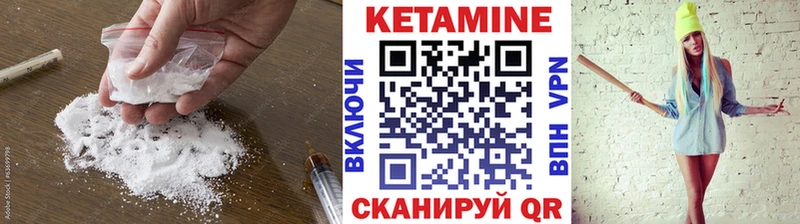 блэк спрут tor  Беломорск  КЕТАМИН ketamine 
