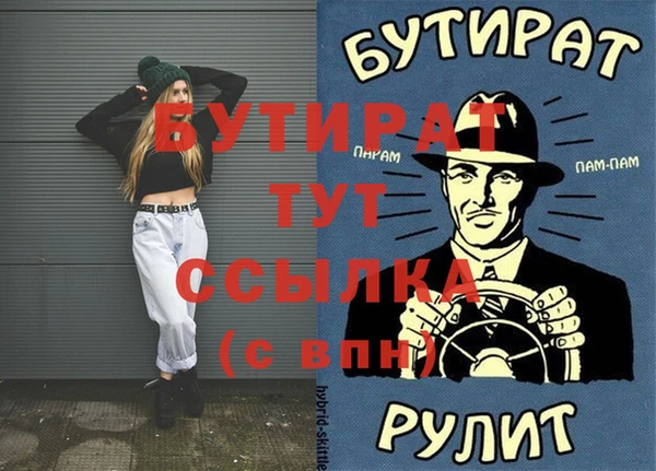 крисы Осташков