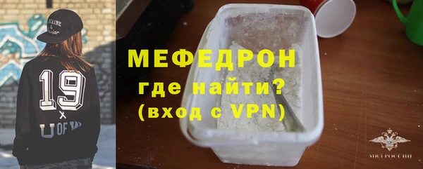 скорость Няндома