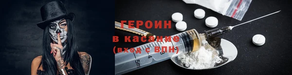 стафф Валдай