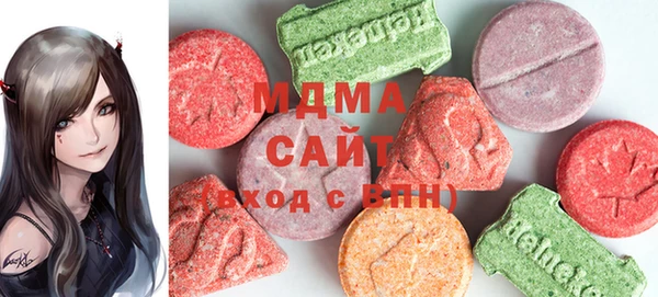 бошки Осинники