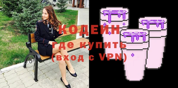 кокаин VHQ Иннополис