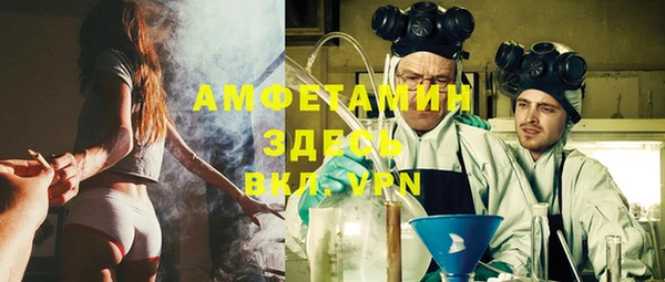 бошки Осинники