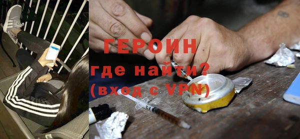 бошки Осинники