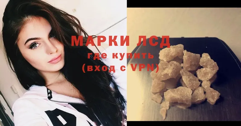 ЛСД экстази ecstasy  купить закладку  Беломорск 