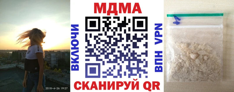наркошоп  Беломорск  MDMA crystal 