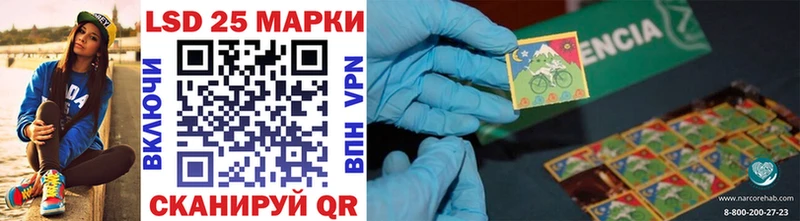 Наркотические марки 1,5мг  Беломорск 