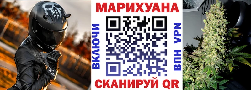 Бошки Шишки сатива  купить  цена  Беломорск 
